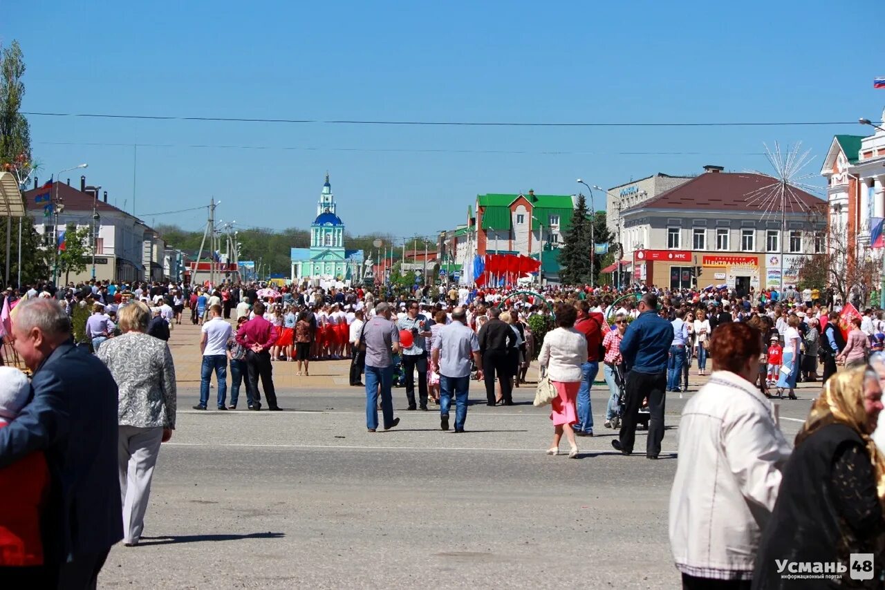 Город 48 усмань. Куриловка липецкая область. Усмань 48. Молодежный центр усмань. Погода на неделю в усмани липецкой сдевица.