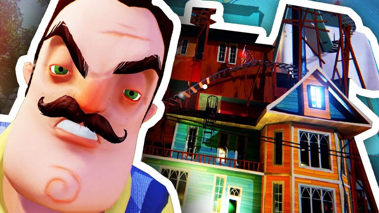 Скачай hello neighbor взломка. Привет сосед Альфа 1 дом. Сосед Альфа 1.52. Привет сосед 2 акт 1. Привет сосед Альфа 2 дом.