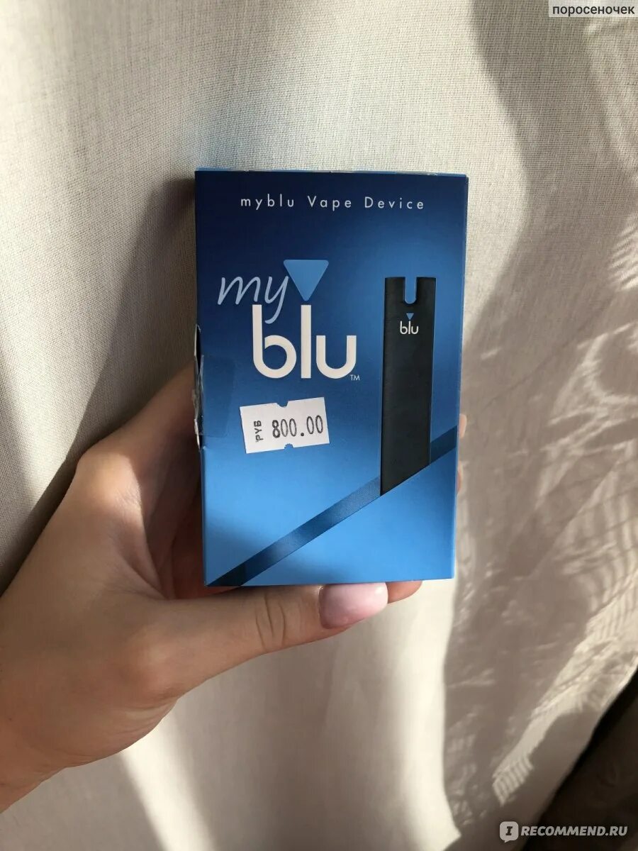 Эссе Блю сигареты. Esse синие. Электронный испаритель my Blu. Табачная марка Blu. Blue сигареты купить