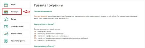 Горздрав отказаться от записи