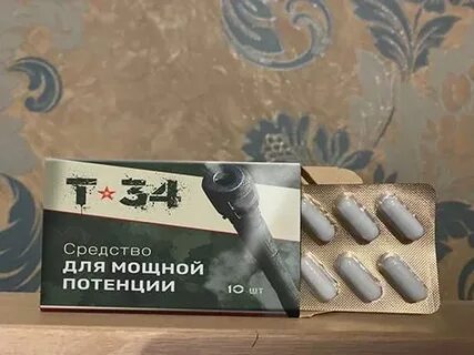 Таблетка т 34