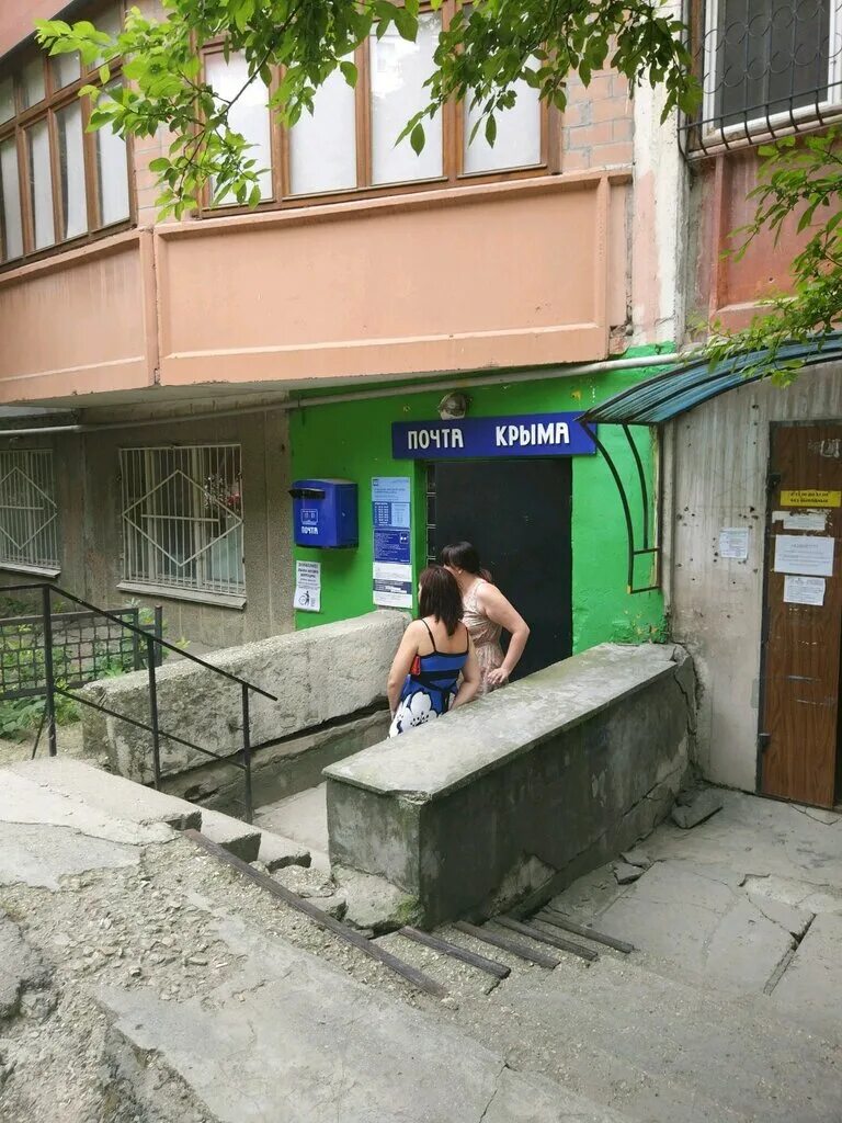 терминал генбанк.