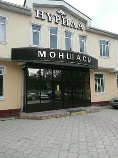 Сауна тараз