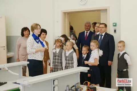 Гимназия 25 иркутск