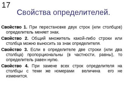 Свойство строки