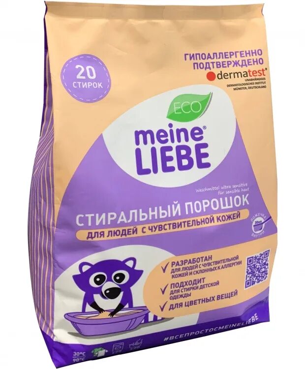 Meine liebe порошок стиральный, для цветных тканей 1500 гр. Meine liebe порошок стиральный для детского белья 1000гр (10) 1440. Стиральный порошок с пятновыводителем meine liebe. Meine liebe стиральный порошок отзывы. 5 кг.