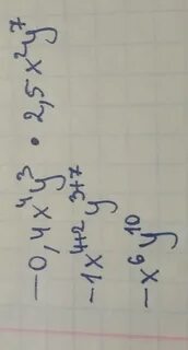 0 умножить на 2 в 3 степени