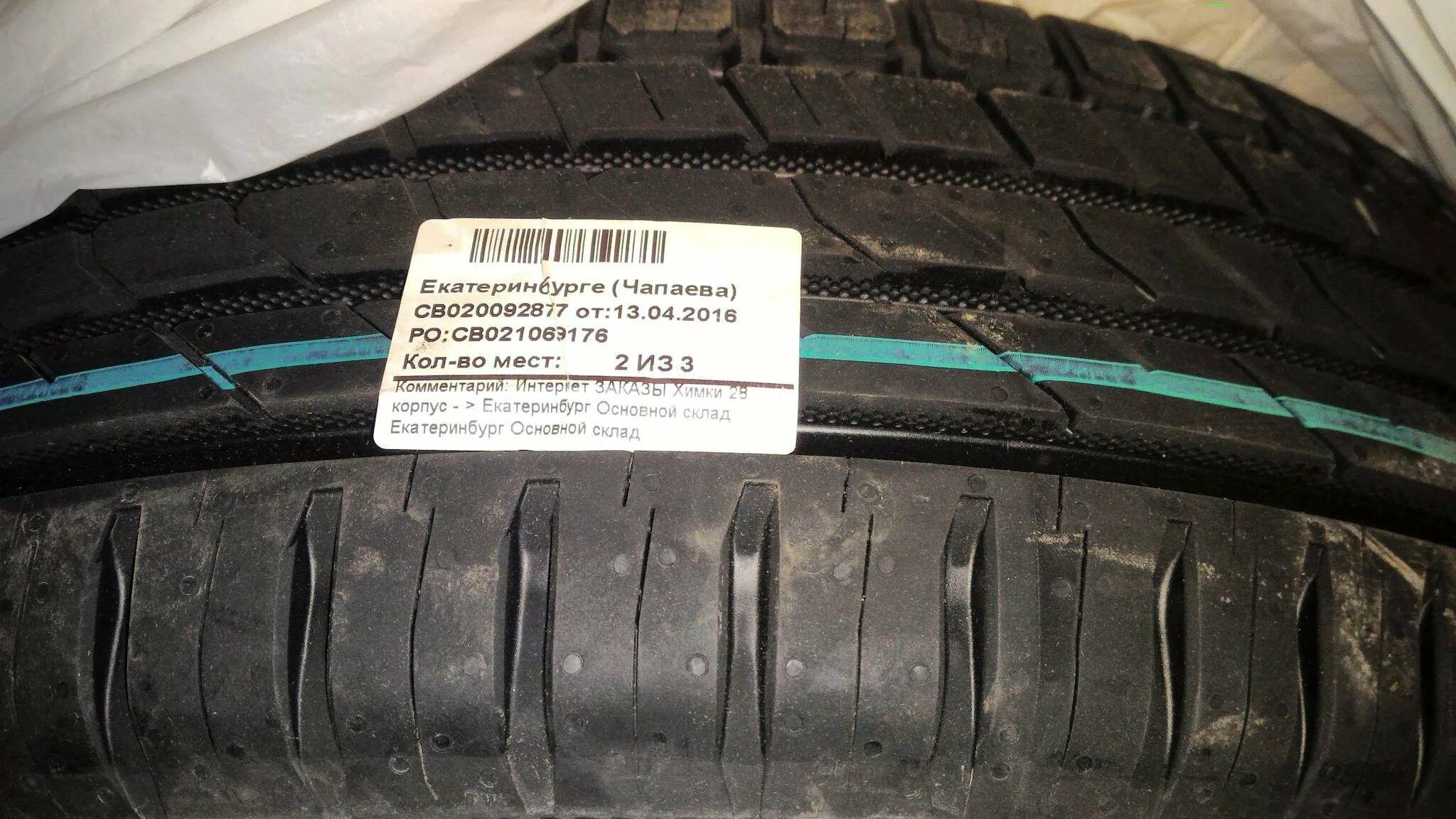 Nokian green 2. Nokian Hakka Green 2. Nokian Tyres Hakka Green 2 летняя. Nokian Hakka Green 3 175/70 r14 88t. Nokian t431449 шина летняя 185 70 14 Hakka Green 3.