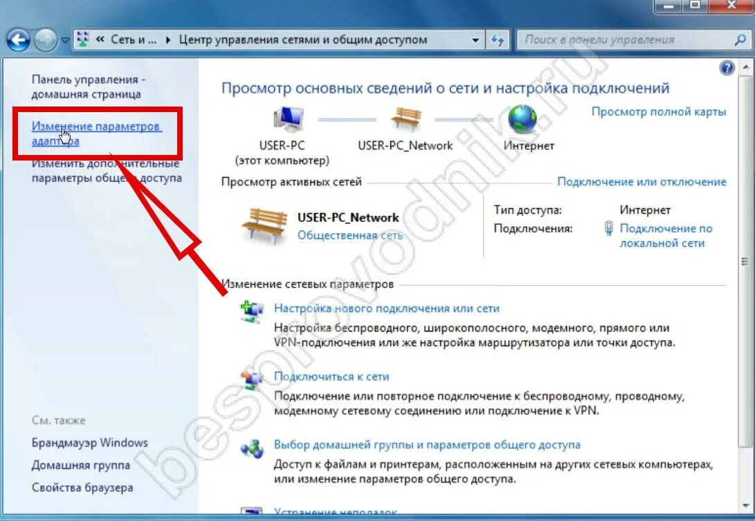 Как добавить беспроводную сеть. Как на ноуте включить вай фай. сетевое подключения вай фай на ноутбуке 7. виндовс 7 подключить вай фай на ноутбуке. подключить беспроводную сеть на ноутбуке виндовс 7.