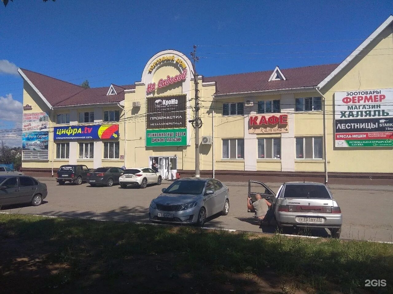 колхозник ульяновск. магазин колхозник на московском шоссе. колхозник ульяновск. абакан, игарская ул. колхозник ульяновск.