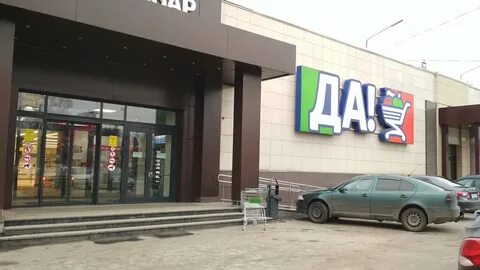Магазин да на карте