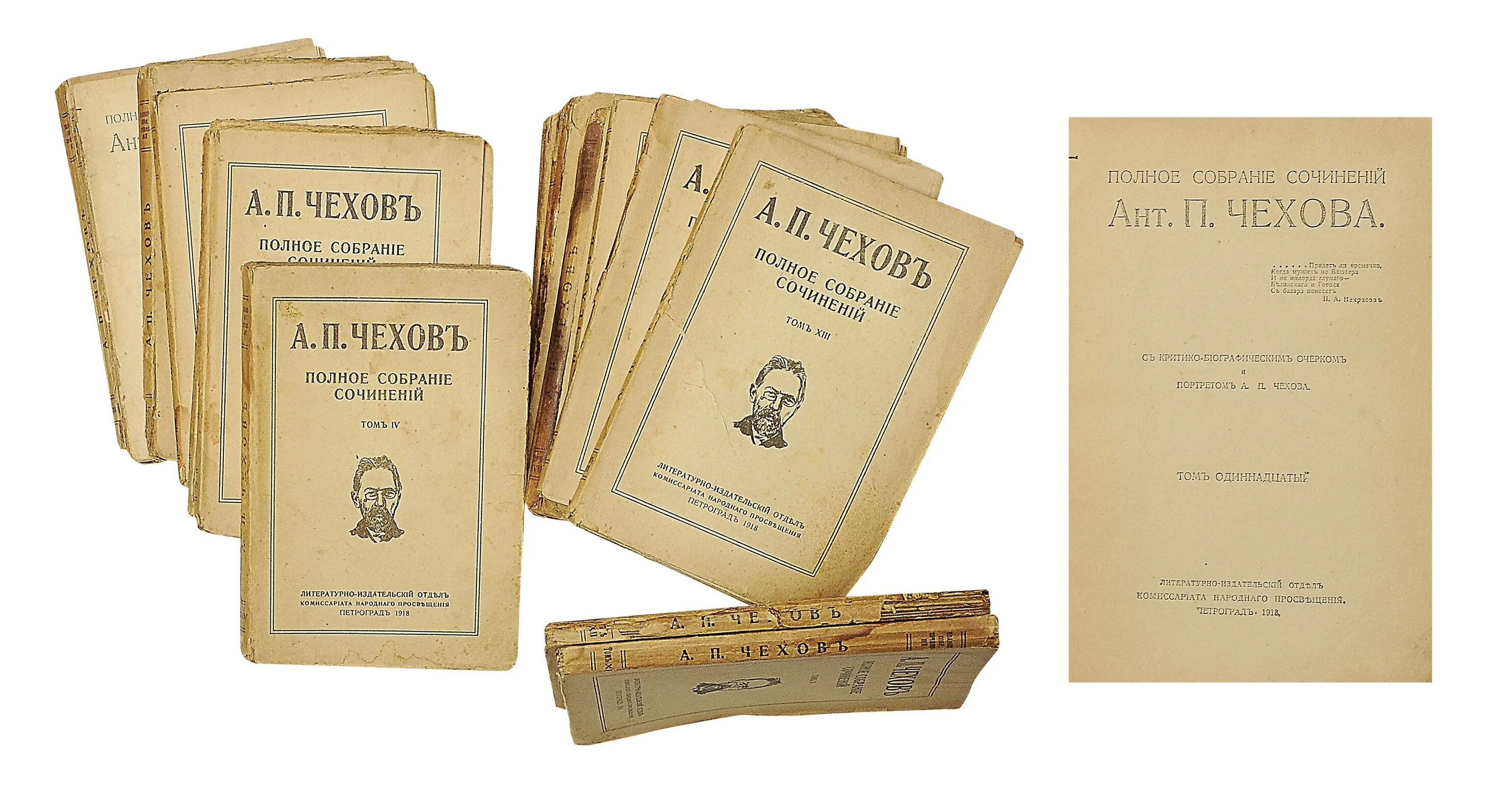 Чехов книга 8. Чехов 1918 полное собрание. А.П Чехов собрание сочинений. Чехов старое собрание сочинений.