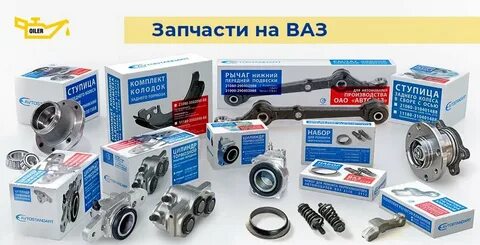 Фирма ваз