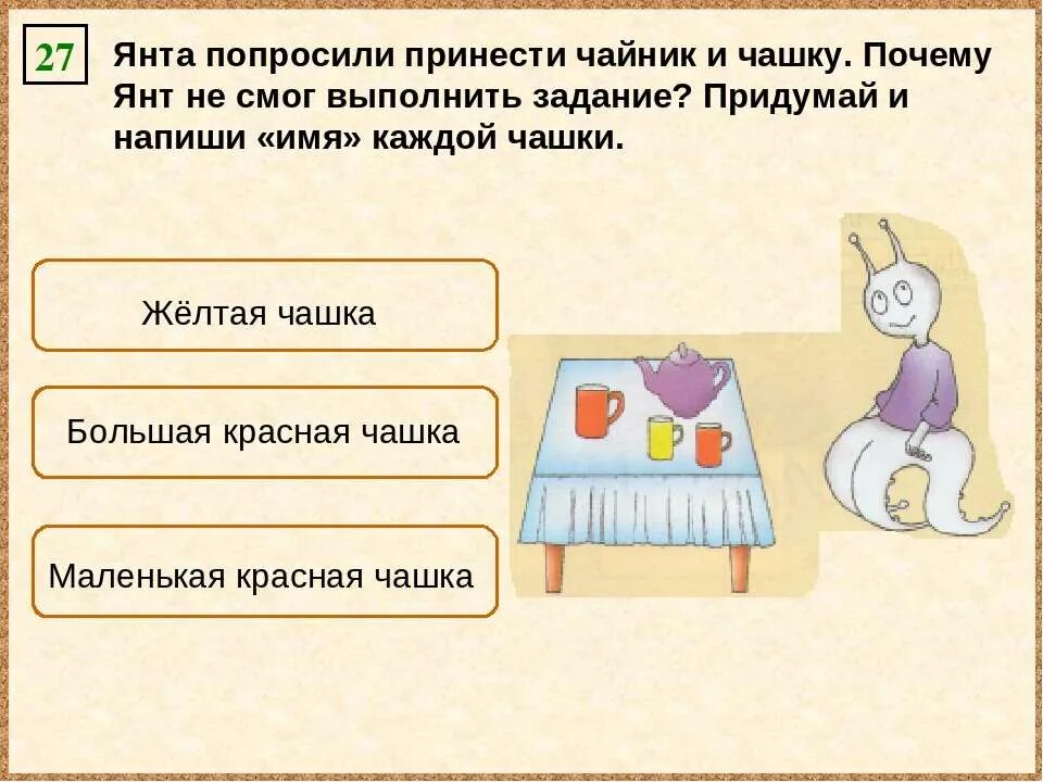 Почему не выполнена задача
