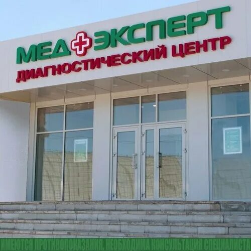 Медэксперт воронеж ленинский проспект 148. Воронеж улица кирова 28 медэксперт. Медэксперт ул. Медэксперт воронеж ул димитрова. Мёд эксперт воронеж плехановская 53.