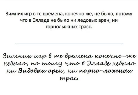 Ошибки тотального диктанта