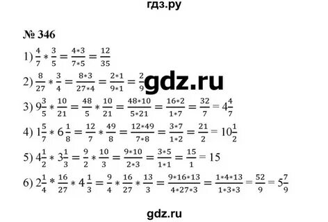 Математика 6 класс номер 346