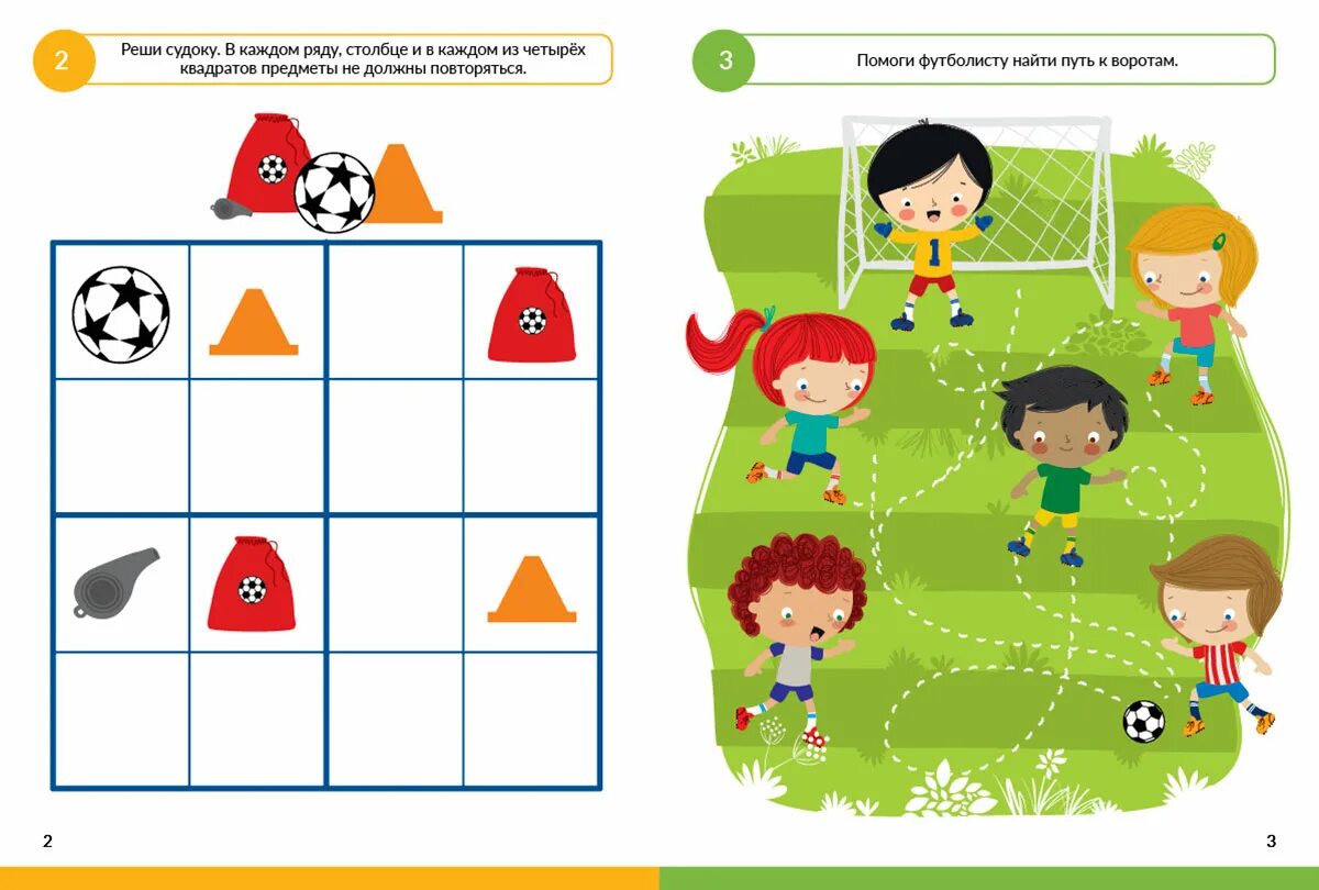 Логические таблицы для детей. Закономерность в расположении фигур. Судоку для детей. Логические игры правила. Игра головоломка.