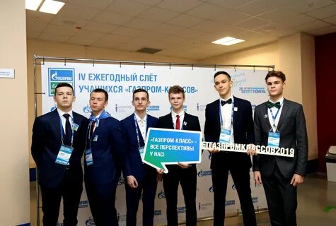 Техникум уренгой
