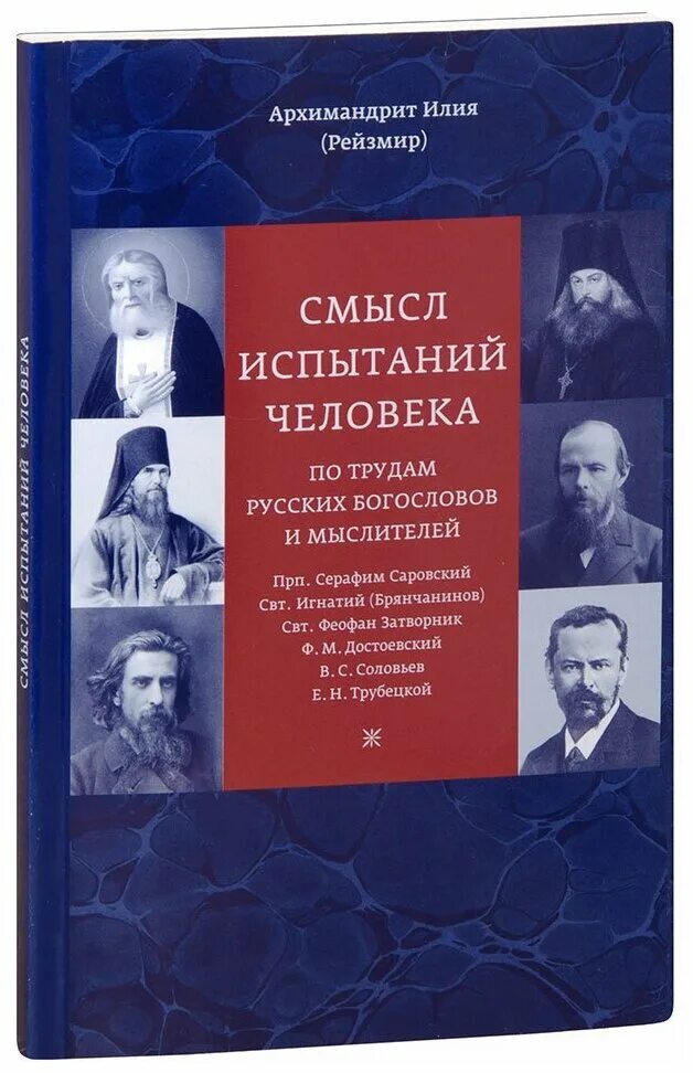 человек должен мечтать. афоризмы про трудности в жизни. альпинисты закат. русские богословы и философы. цитаты про трудности в жизни.