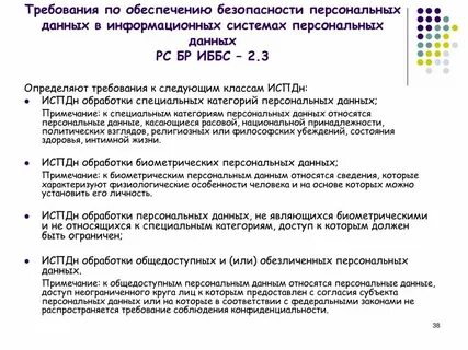 В каких случаях разрешена обработка сдо