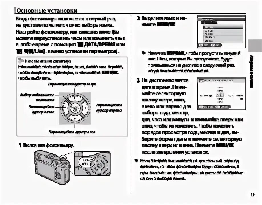 Стиральная машина sunday wt940 инструкция. Инструкция по термопринтеру. Инструкция по музыкальному центру bbk модель ams100u. Bbk центр музыкальный инструкция. Сабвуфер пионер ts-wx206.