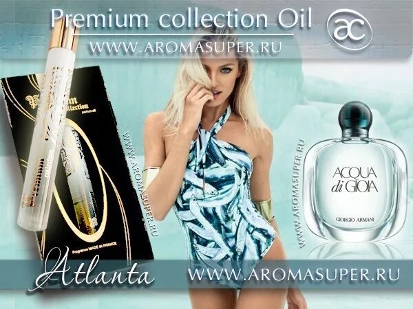 Мацеста чай премиум. Premium collection. Премиальный стиль логотипа. Премиум надпись. Логотип премиум класса.