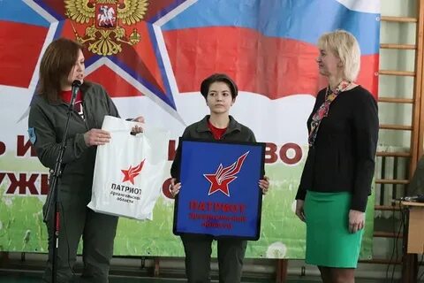 Открытие патриотического клуба
