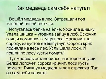 Изложение я вхожу в дом своего детства