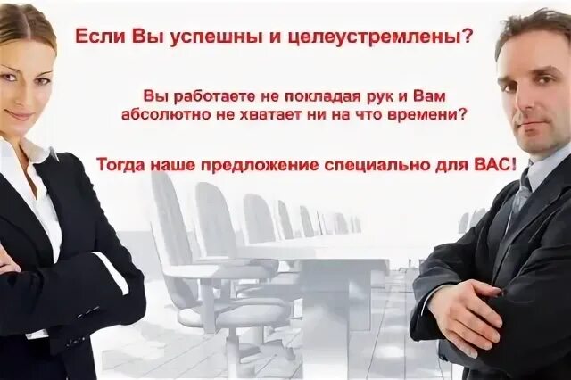 Сервис 24 управляющая. Сервис 24 управляющая