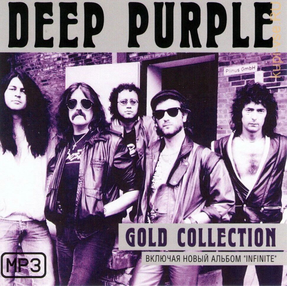 Группа дип перпл. Дип перпл обложки альбомов. Deep Purple Deep Purple 1969 Cover. Дип пёрпл 1969. Музыка дип перпл