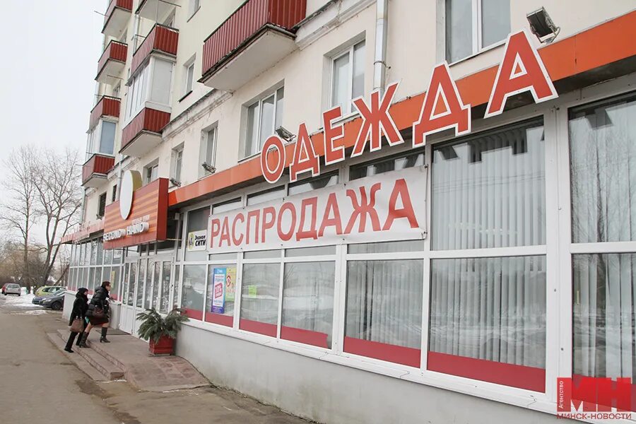 Комиссионный минск. Комиссионный минск. Комиссионный минск. Комиссионка мебели. Комиссионный минск.