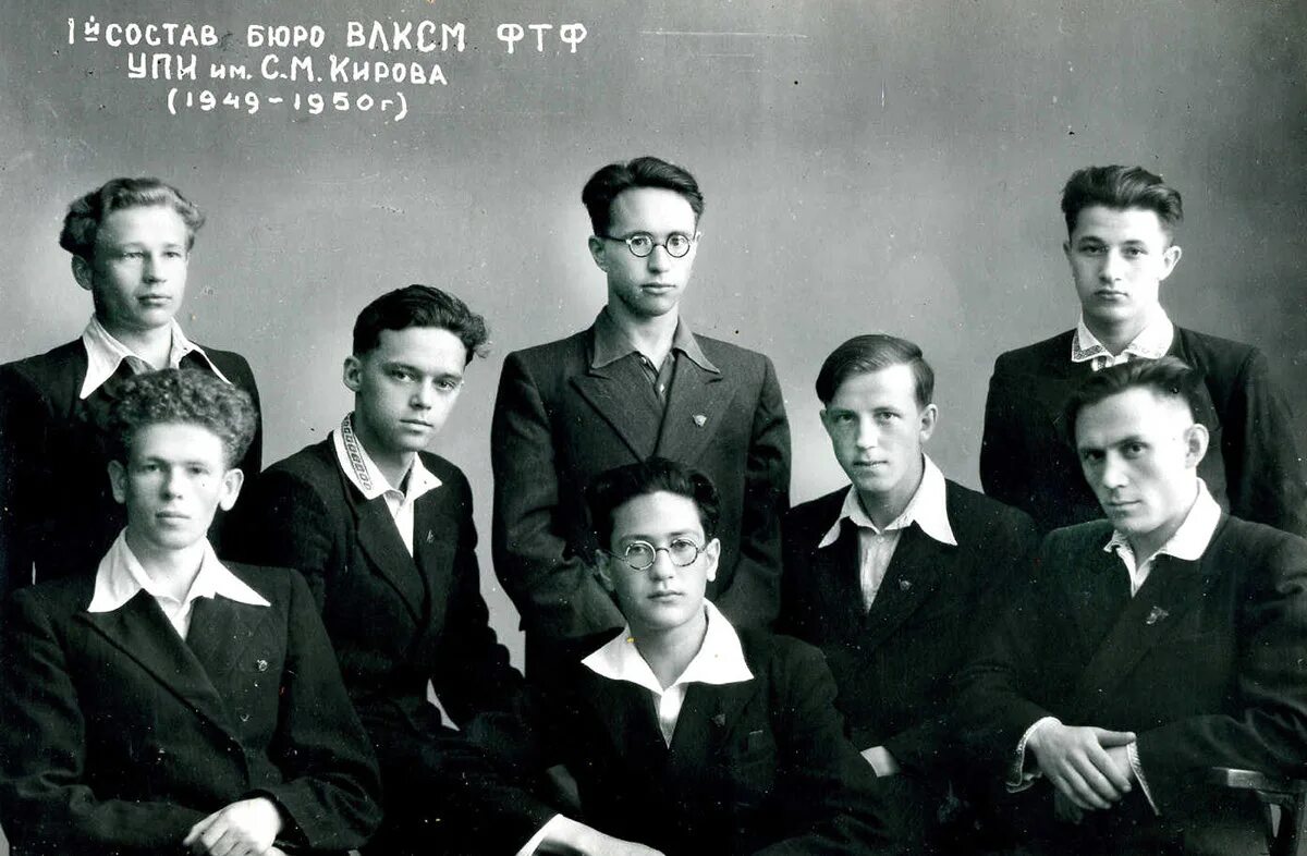 Слова с жи ши. Слово пацана блоггер. Слово пацана бейсболка. Клипе макса коржа слово пацана. Кто играл комсорга в слове пацана.