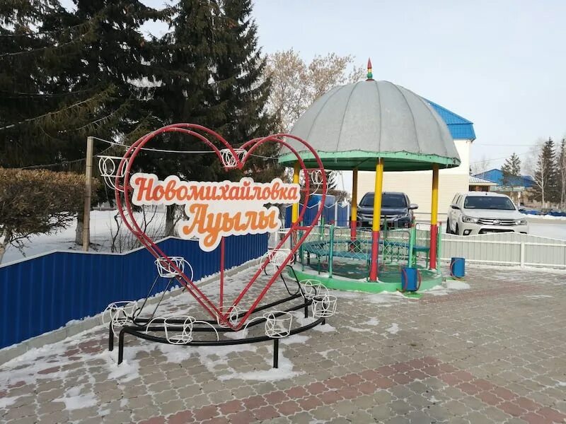 Новомихайловка барнаул. Новомихайловка Казахстан. Петропавловск Новомихайловка. Новомихайловка Северный Казахстан.