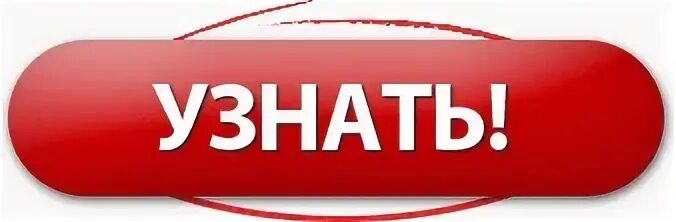 Перейти на страницу со