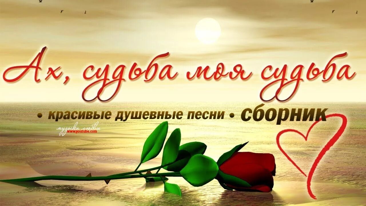 Самые душевные песни. Космическая девушка. Спасибо за песню картинки. Музыкальные видеоклипы для души. Очень красивое исполнение.