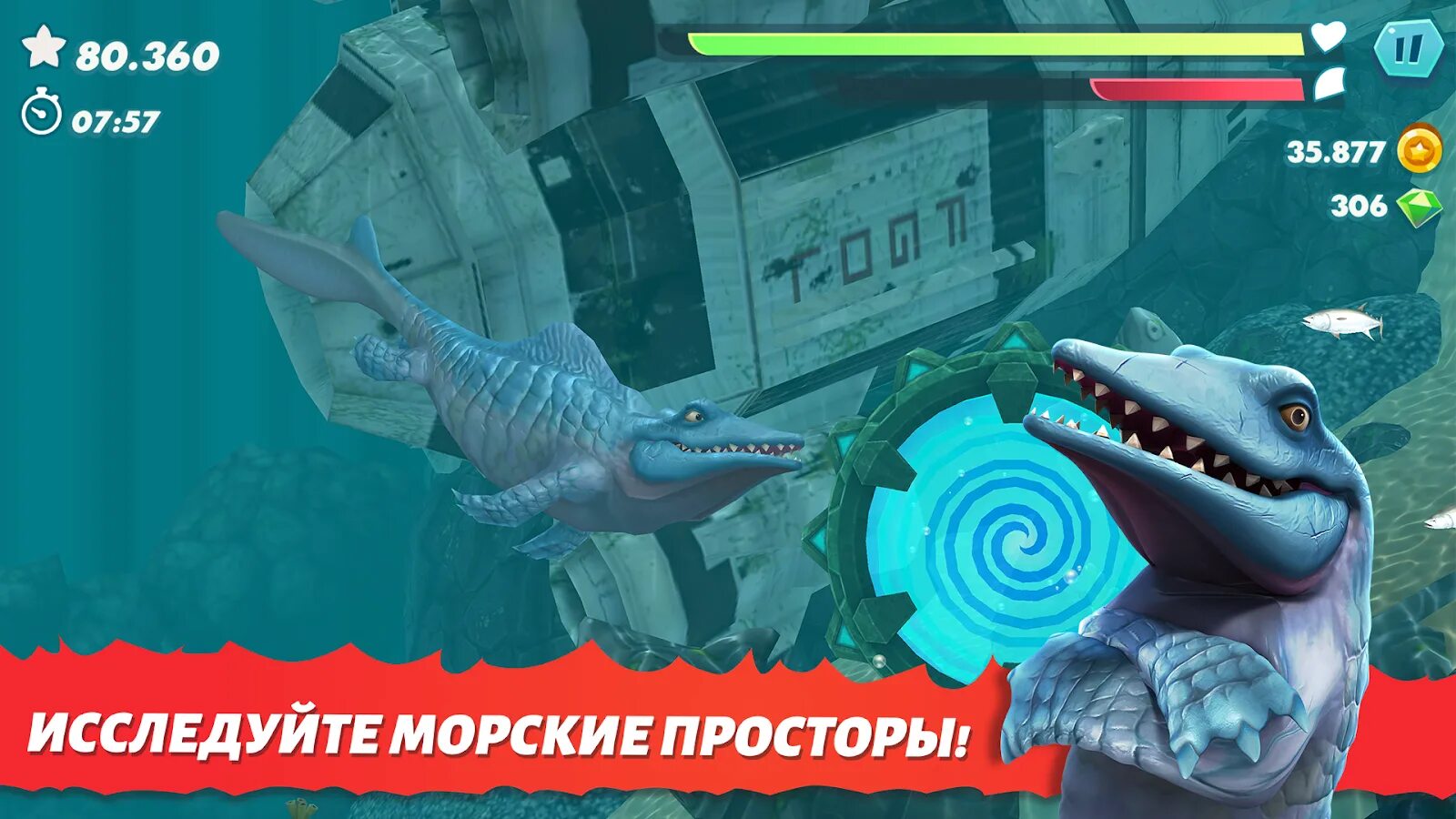 Hungry shark мод много денег и алмазов. Алан акула в игре hungry shark. электрическая акула в hungry shark evolution. рыба йети hungry shark. hungry shark акула терминатор.