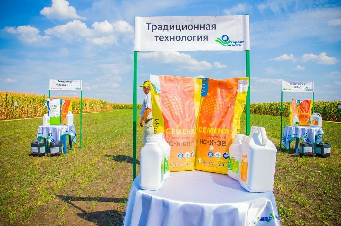 Гарант оптима белгород. Гарант оптима. Гарант. Кайзер гарант оптима. Кайзер гарант оптима.