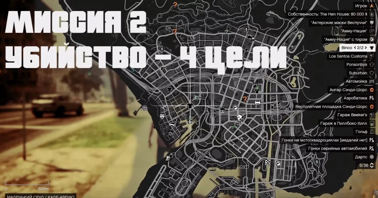 Как зарабатывать деньги в гта рп. Как зарабатывать деньги в гта рп