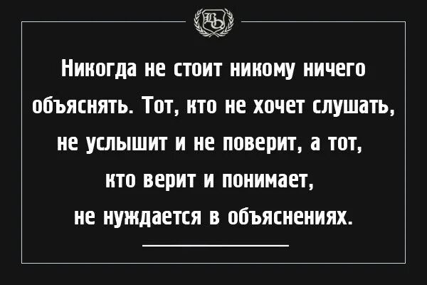 Нечем объяснить