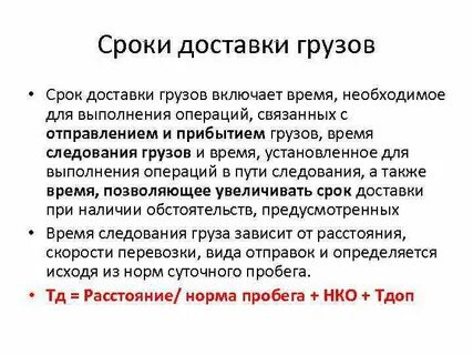 Срок поставки 4 недели