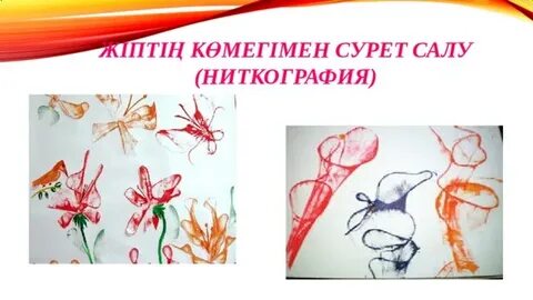 Интернеттегі пискаға зорлық-зомбылық көрсететін порно