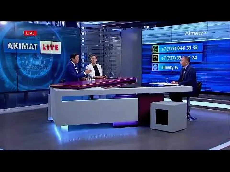 Алматы прямой эфир