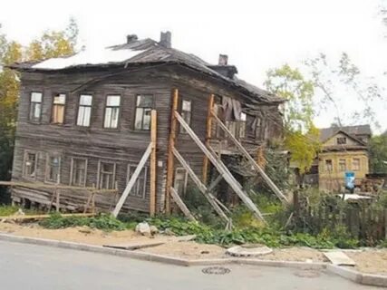 Вот он дома