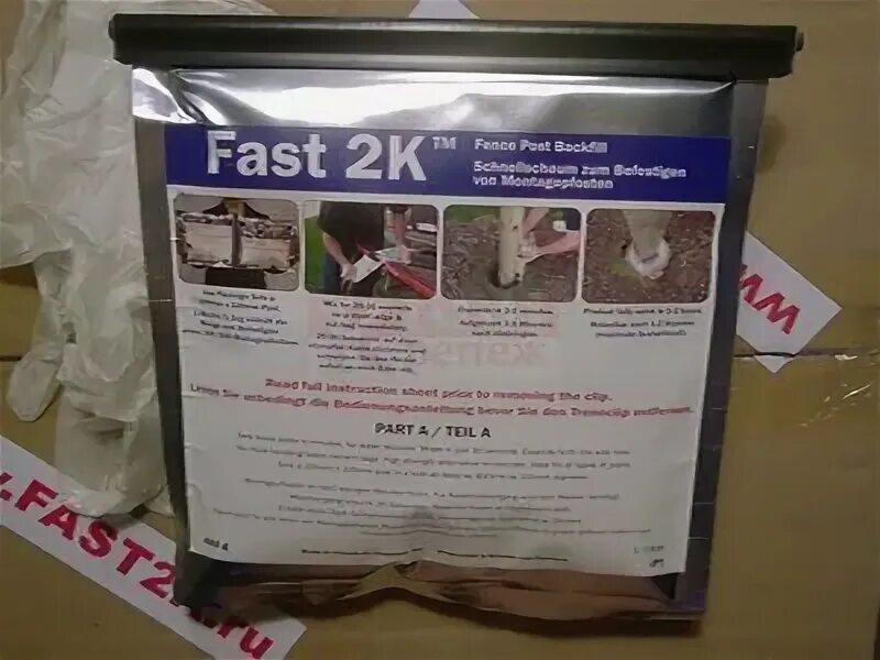 Фаст 2 отзывы. Fast 2 заменитель бетона. Заменитель бетона fast 2k. Телефон билайн. Планшет билайн 4g.