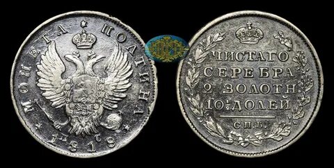 1818 год