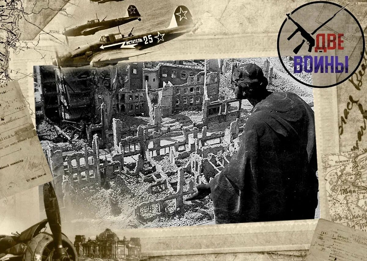 Бомбёжка дрездена в 1945 интересные факты. Франция после второй мировой войны. Дрезден после авианалетов. Дрезден фото после бомбардировки 1945 стена курф. В дрездене удалили надпись о бомбардировке.