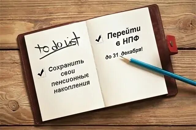 Уже перевод