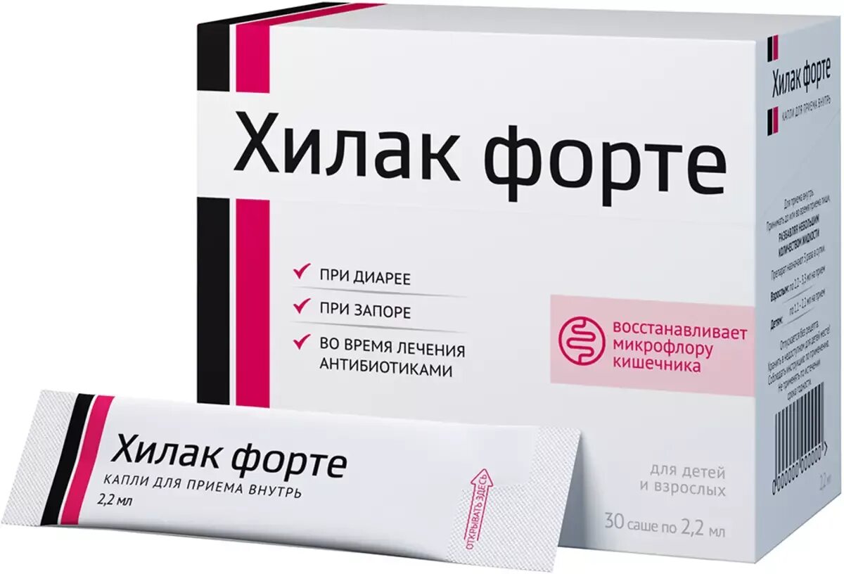 Какую нибудь лекарству пила