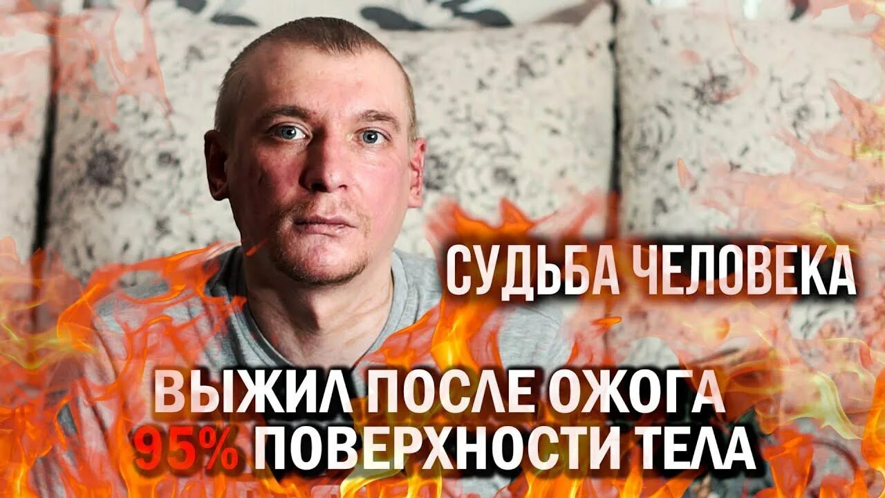 Тела шансы выжить. Тела шансы выжить. Тела шансы выжить. Тела шансы выжить. Шанс выжить.